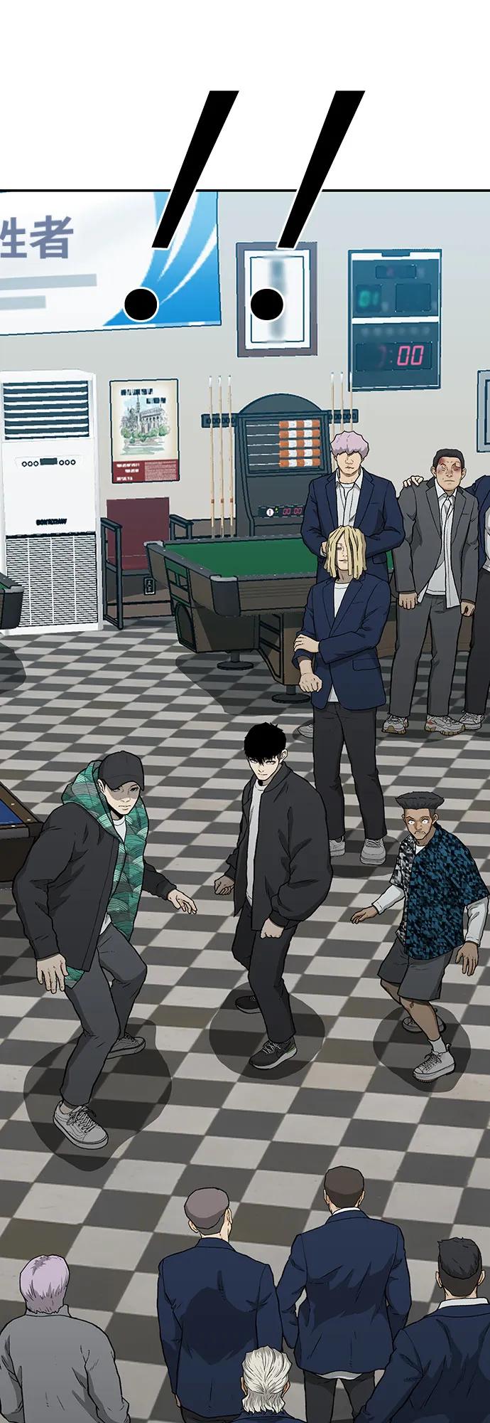 《斗》第38话 第87页