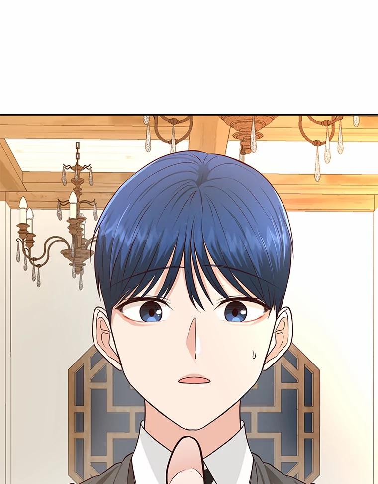 《深夜咖啡店》37.舒允的故事（10） 第12页