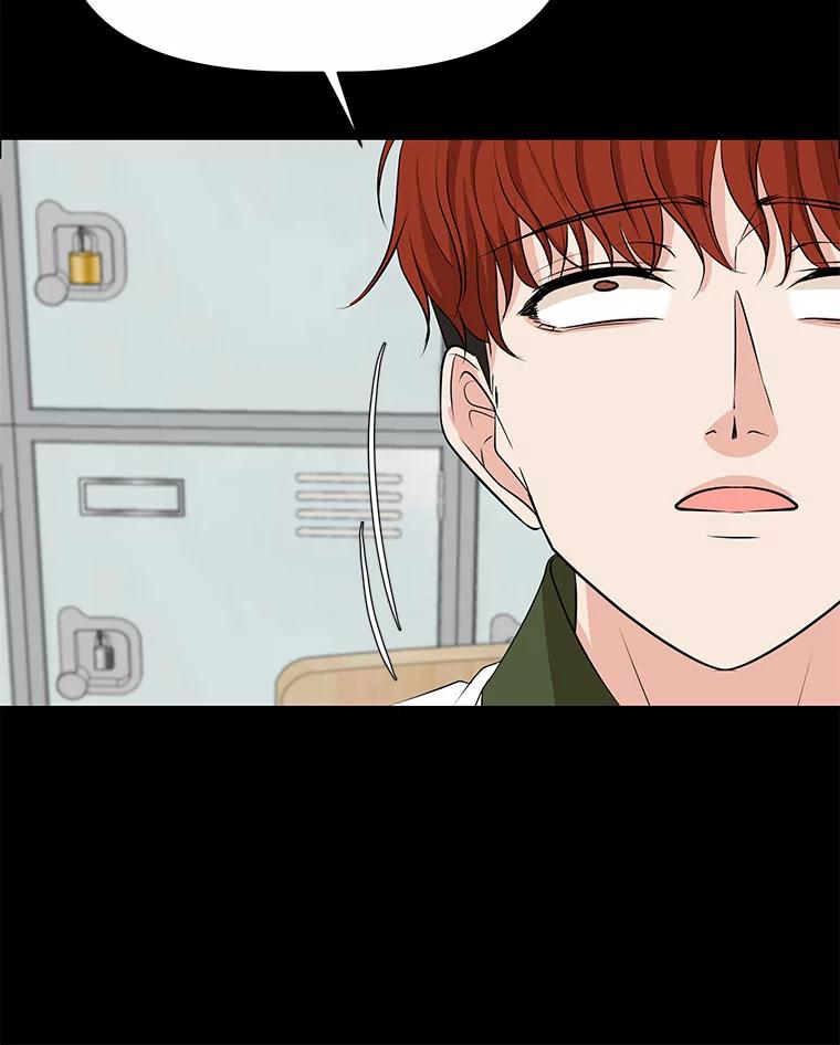 《深夜咖啡店》37.舒允的故事（10） 第58页