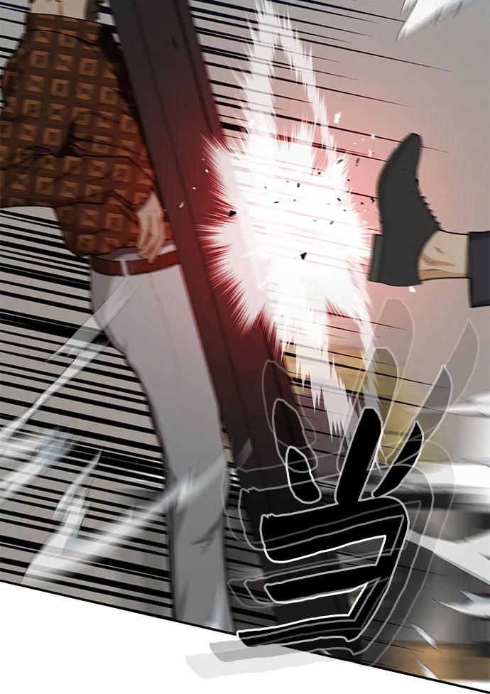 《斗》第39话 第96页