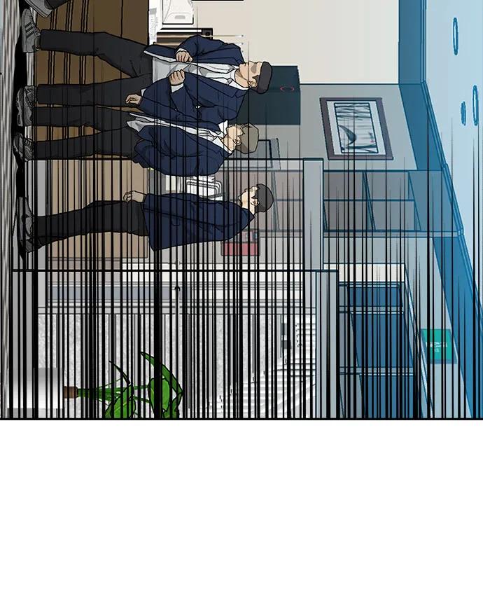 《斗》第39话 第32页
