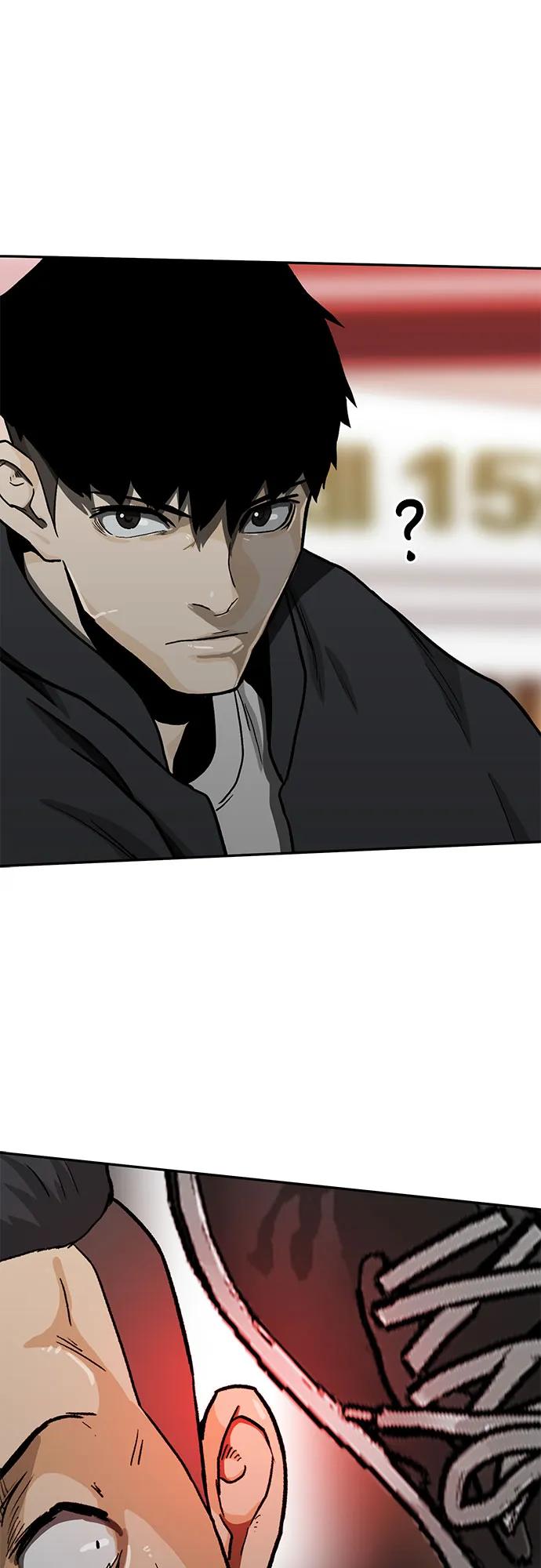 《斗》第39话 第56页