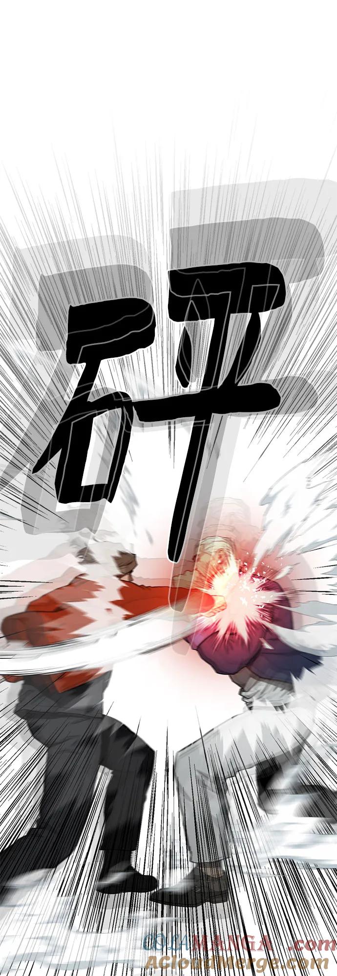 《斗》第41话 第69页