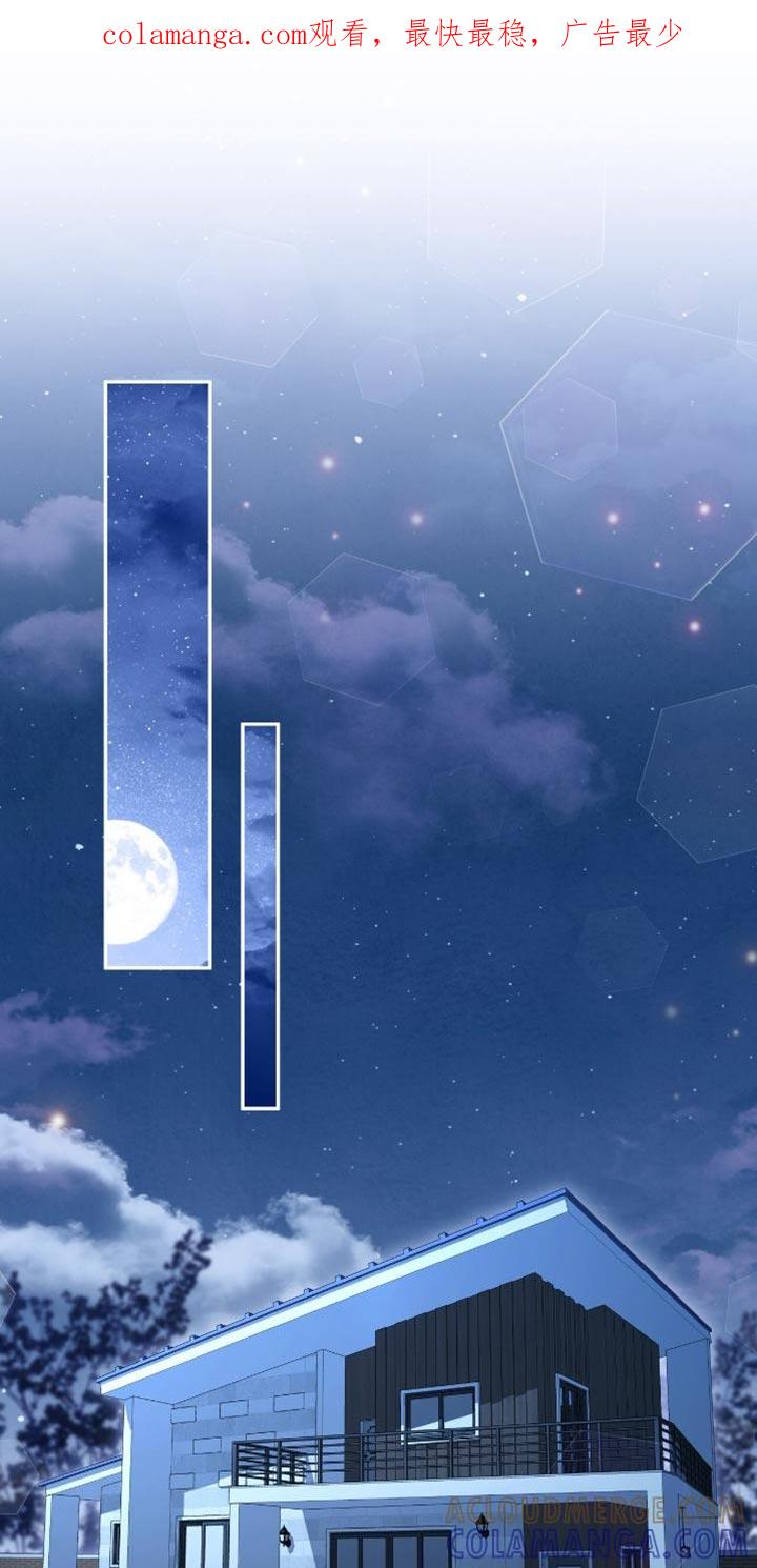 《糖不腻》第135章：【番外】是我配不上你 第1页