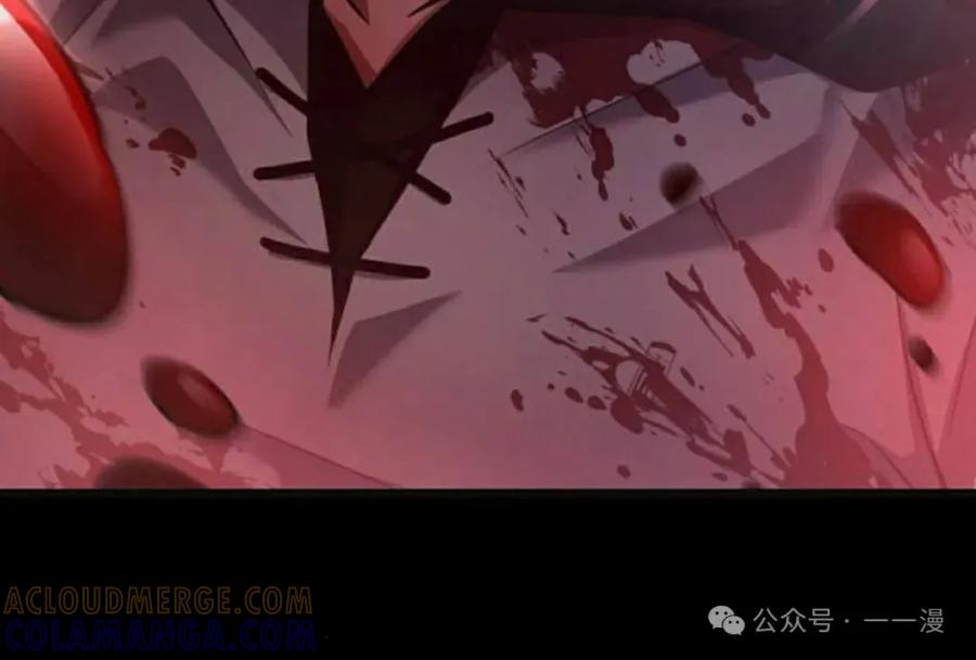 《一个人的游戏霸主》第1集 第70页