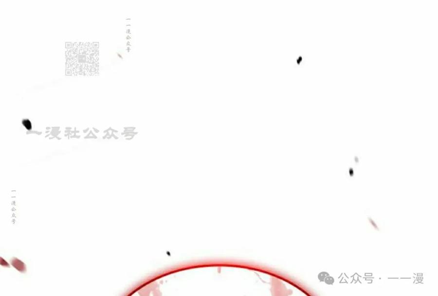 《一个人的游戏霸主》第1集 第66页