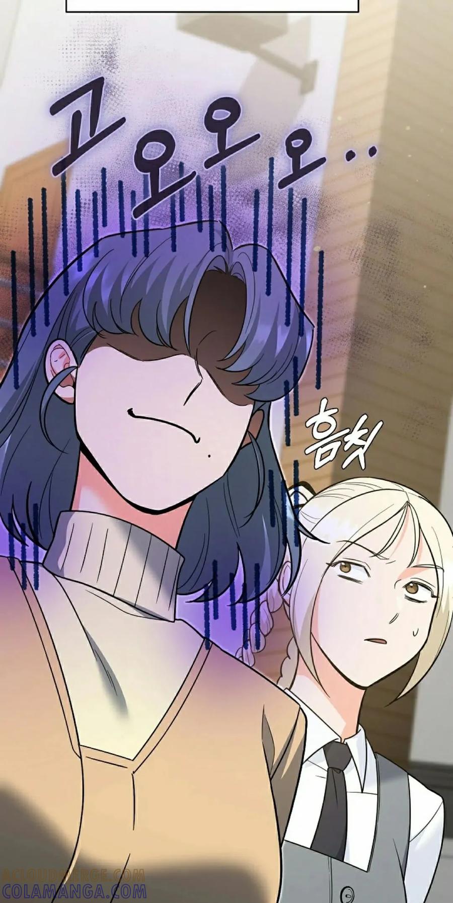 《学院的剑术教师》第10集 第65页
