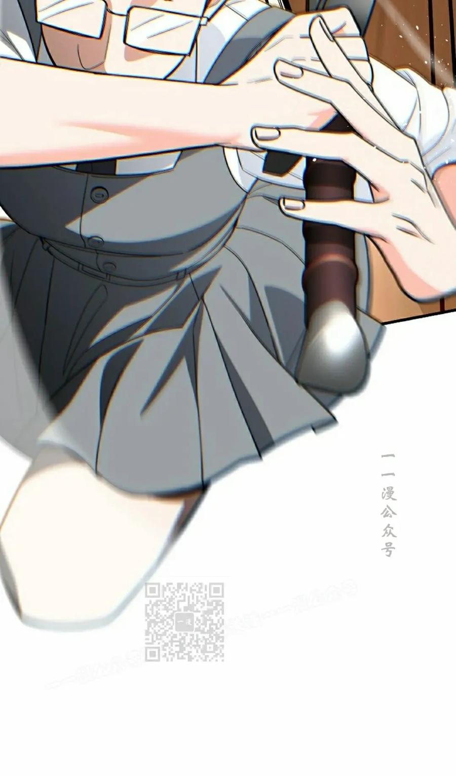 《学院的剑术教师》第10集 第83页