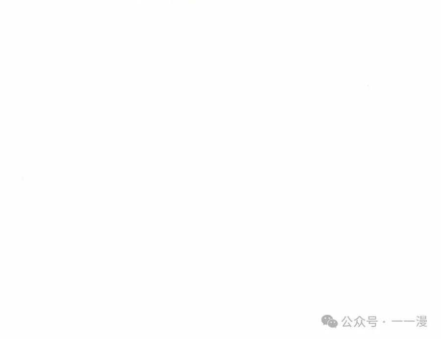 《一个人的游戏霸主》第10集 第115页