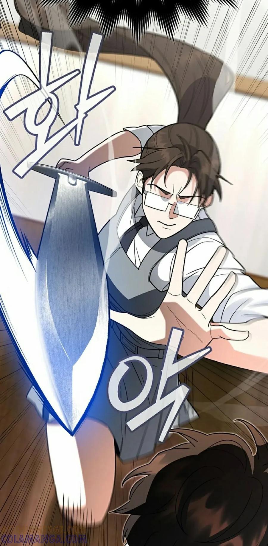 《学院的剑术教师》第11集 第45页