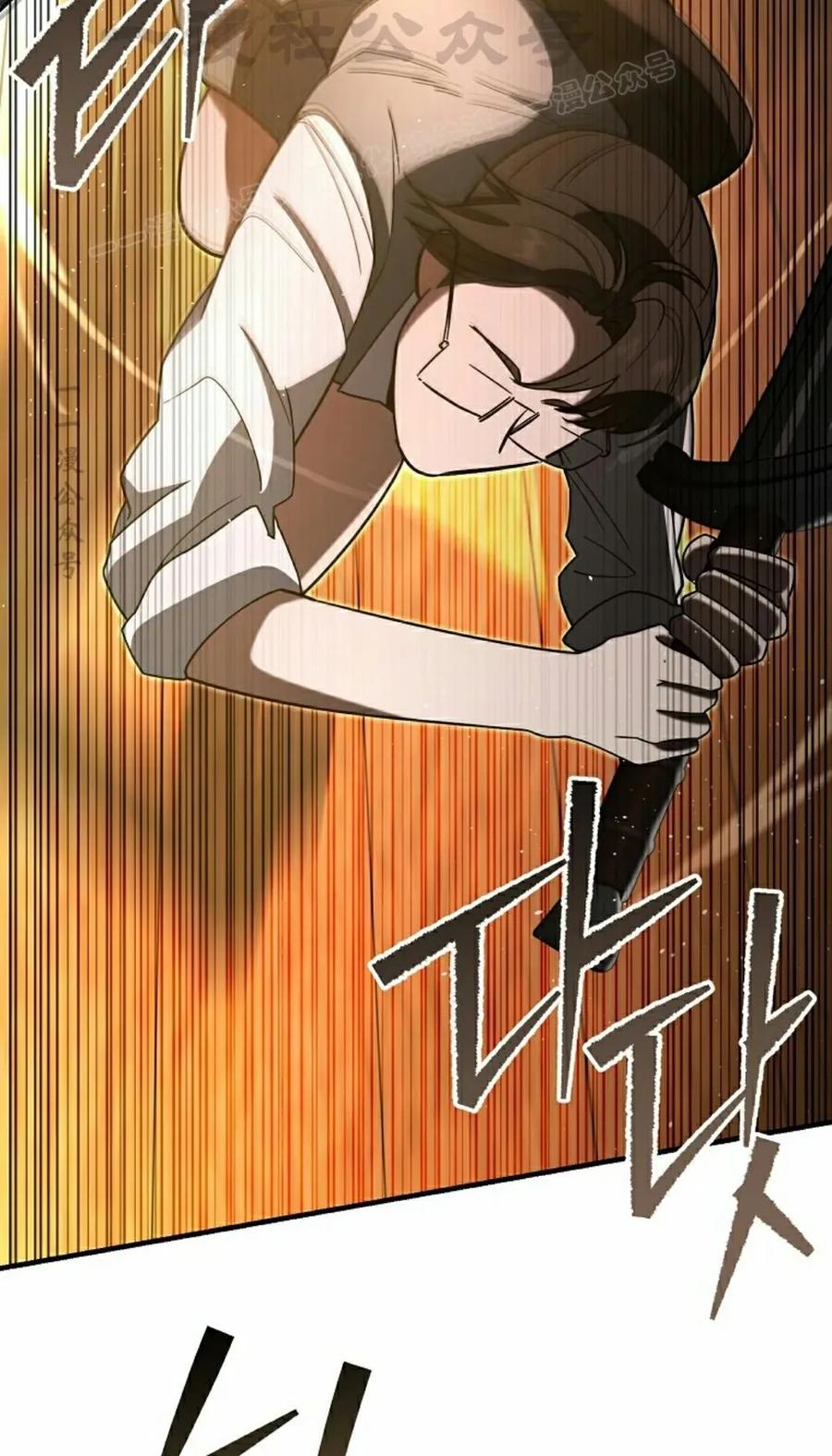 《学院的剑术教师》第11集 第24页