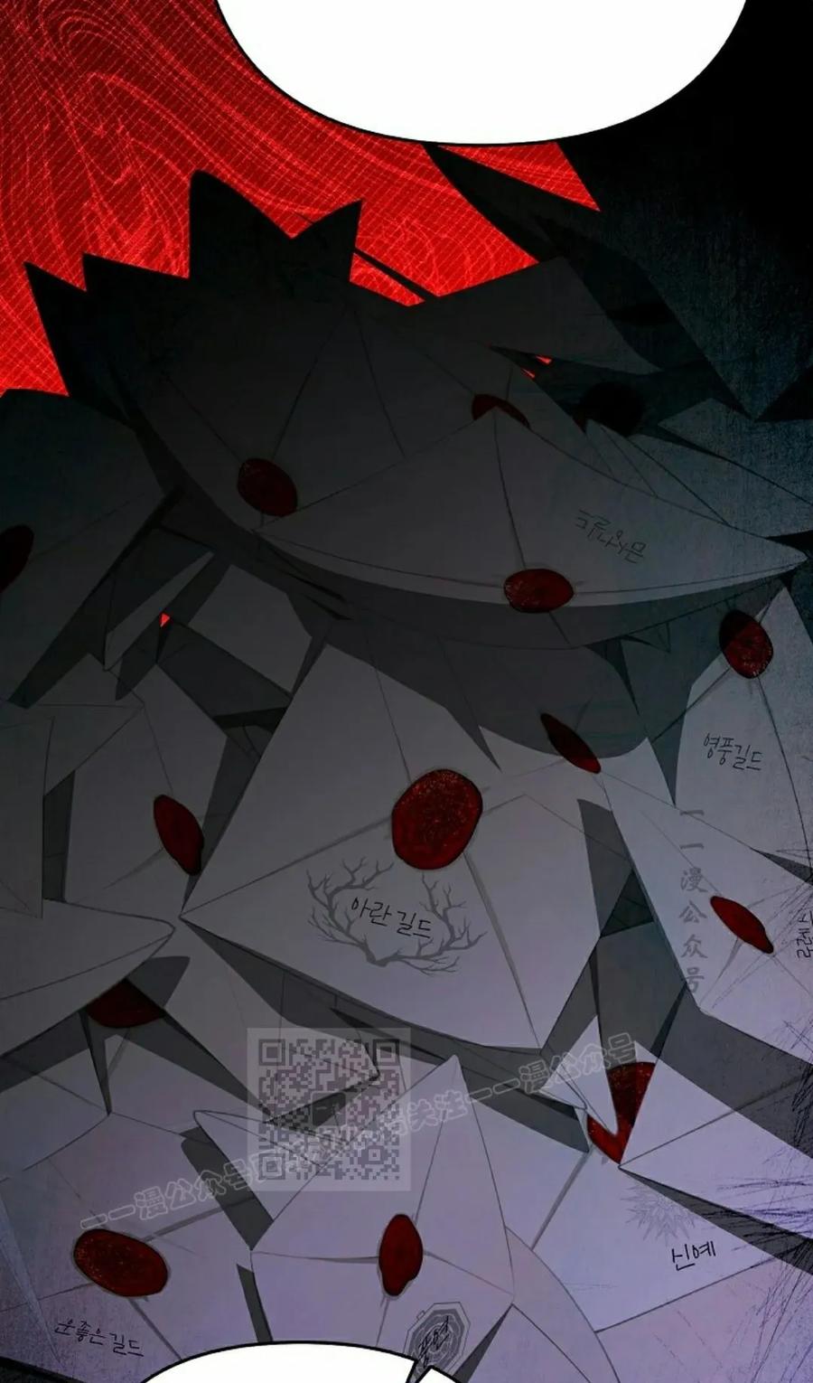 《学院的剑术教师》第11集 第123页