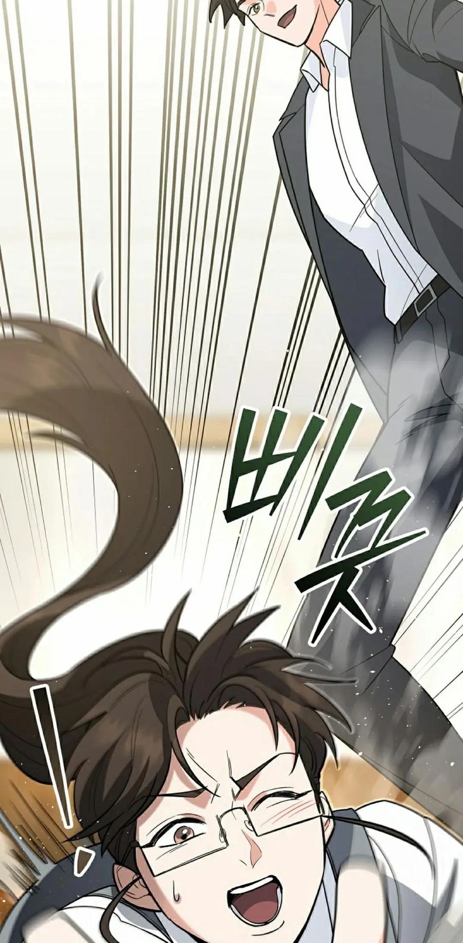 《学院的剑术教师》第11集 第48页