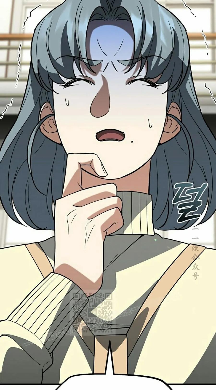 《学院的剑术教师》第11集 第63页