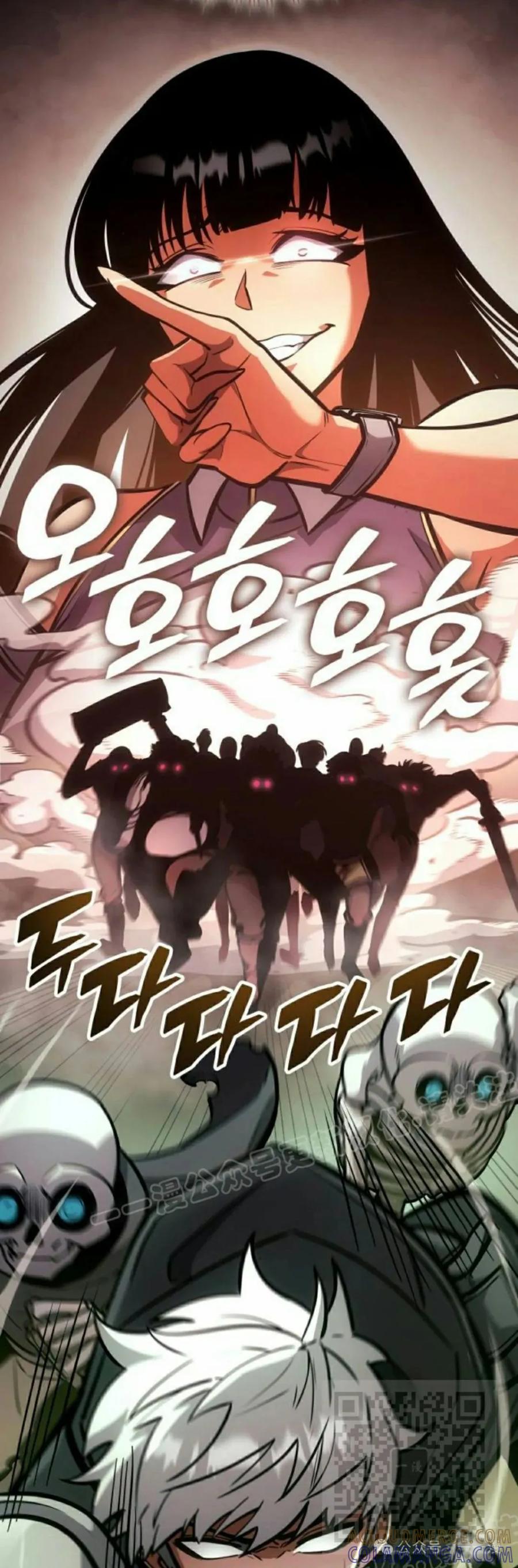 《一个人的游戏霸主》第12集 第29页