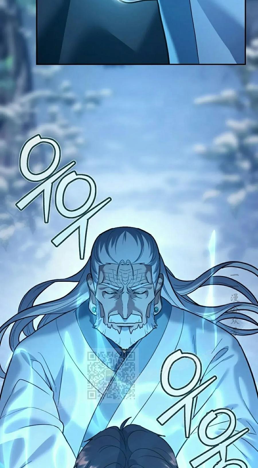 《学院的剑术教师》第13集 第103页