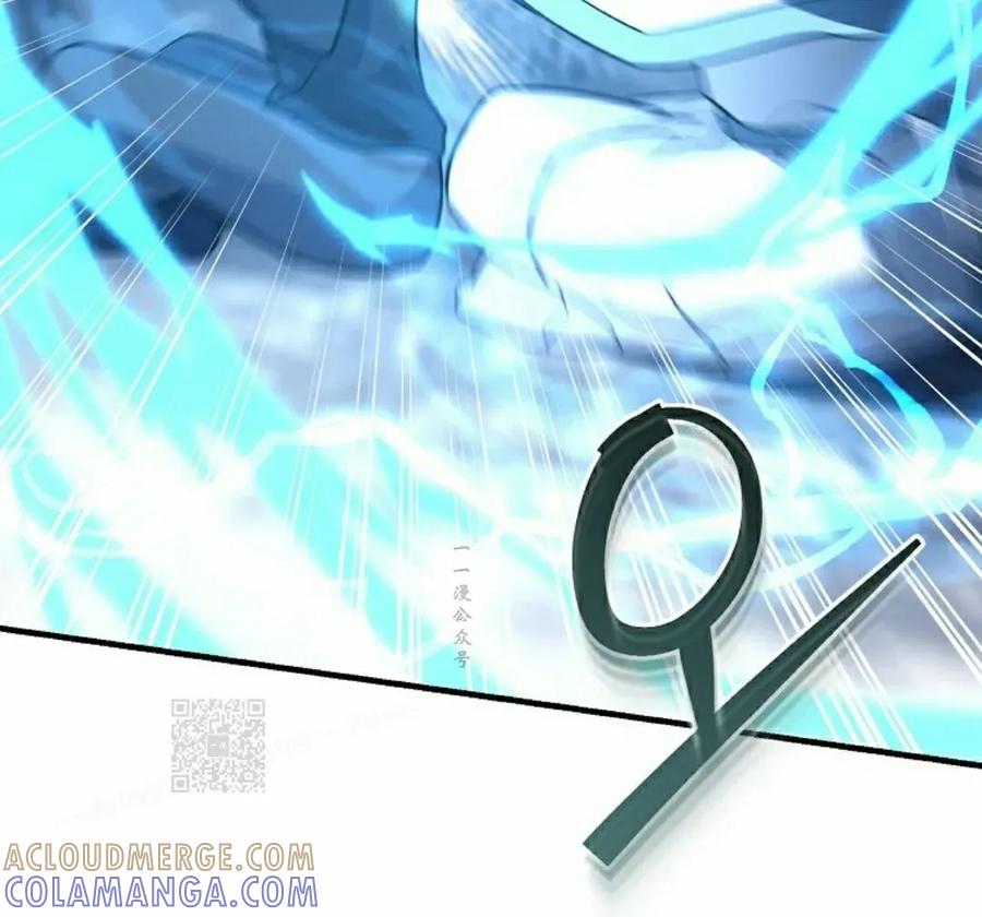 《学院的剑术教师》第13集 第133页