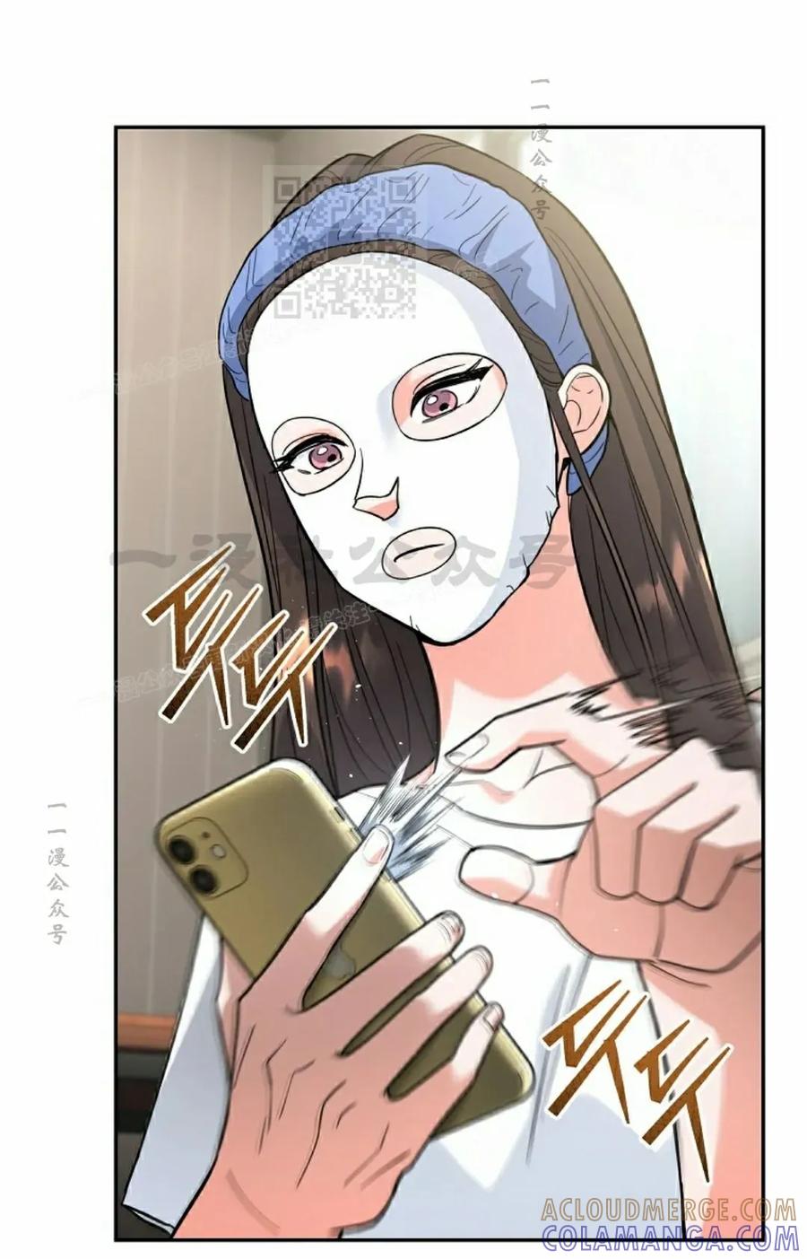 《学院的剑术教师》第13集 第21页