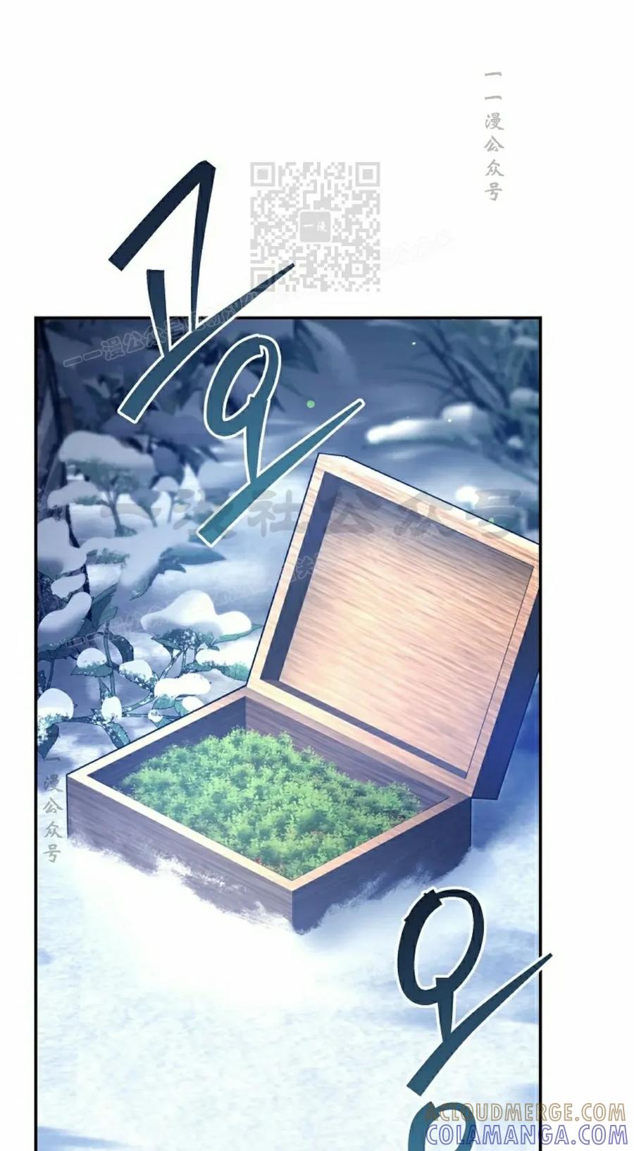 《学院的剑术教师》第13集 第101页