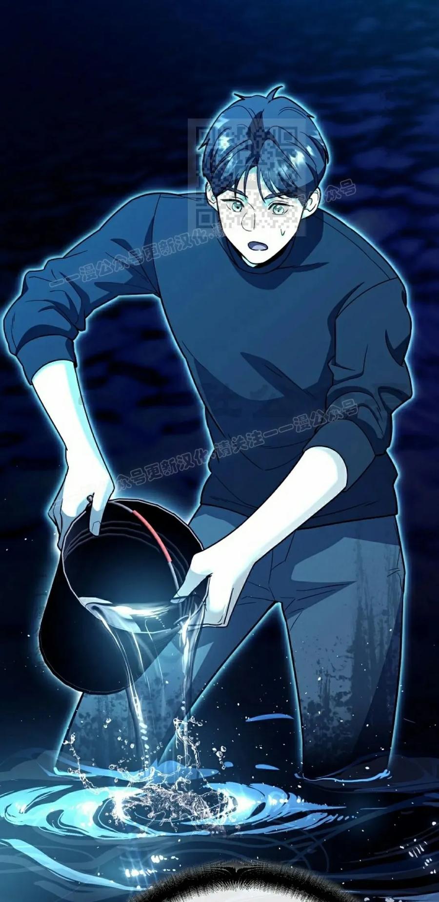 《学院的剑术教师》第13集 第111页