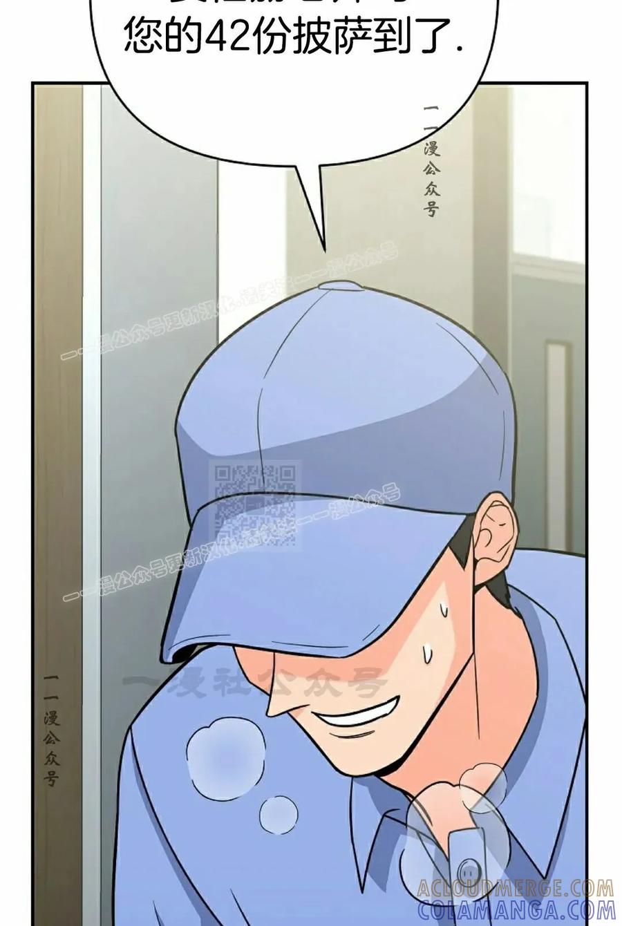 《学院的剑术教师》第13集 第57页