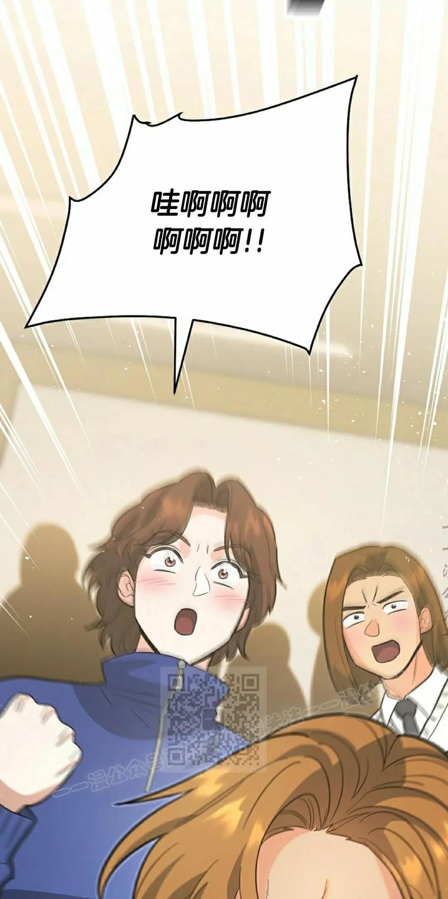 《学院的剑术教师》第13集 第63页