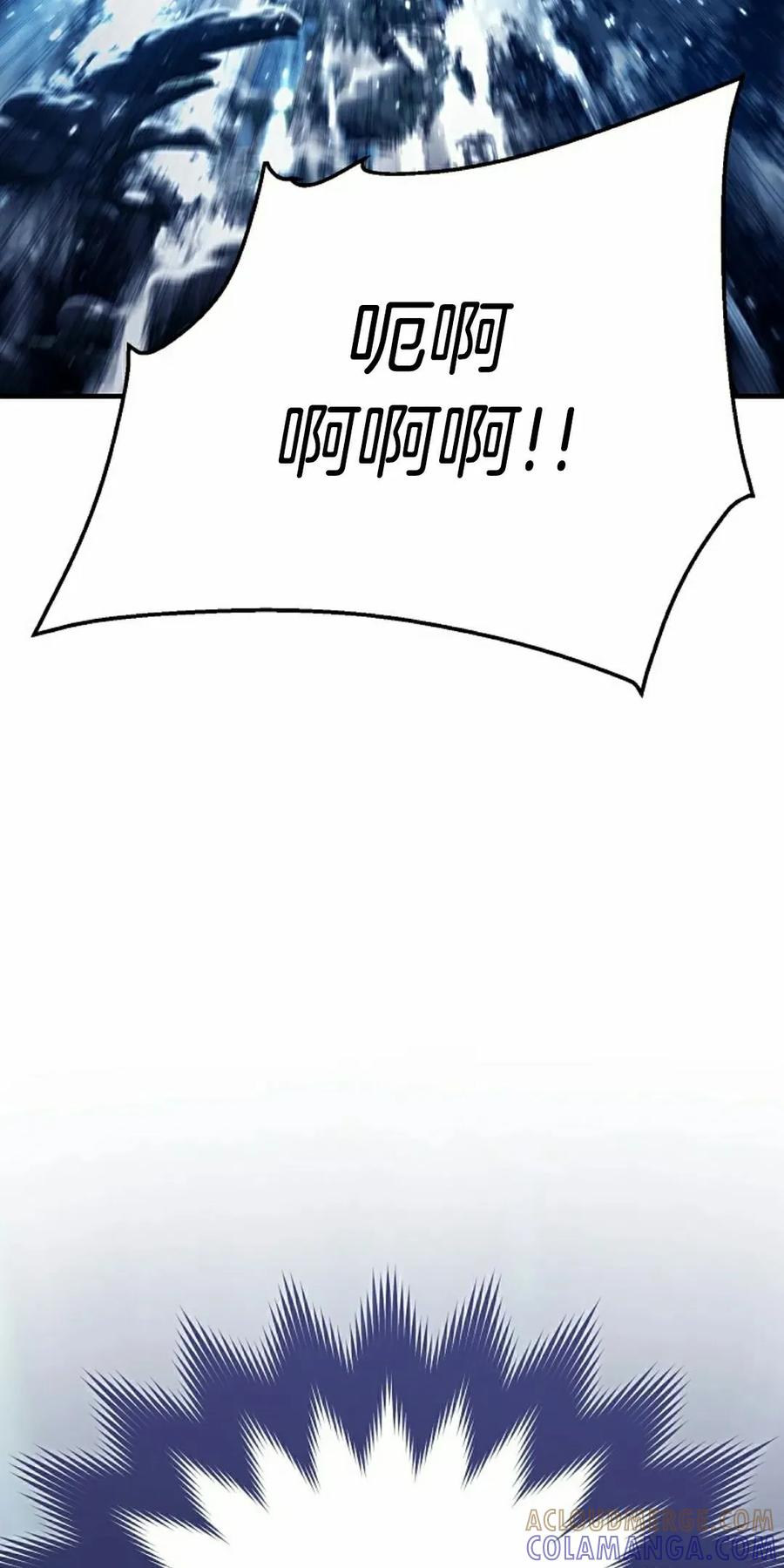 《学院的剑术教师》第14集 第5页