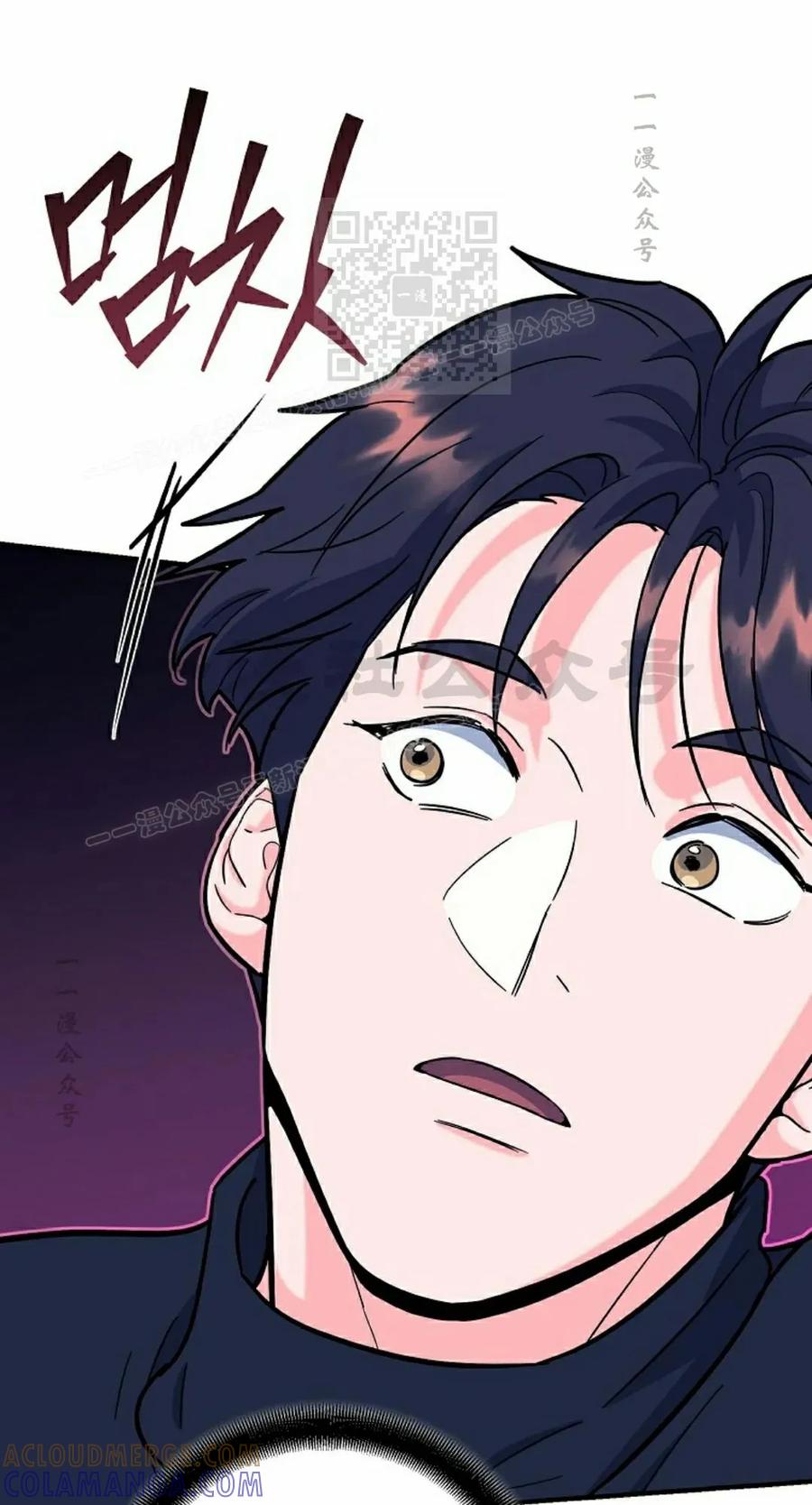 《学院的剑术教师》第14集 第41页
