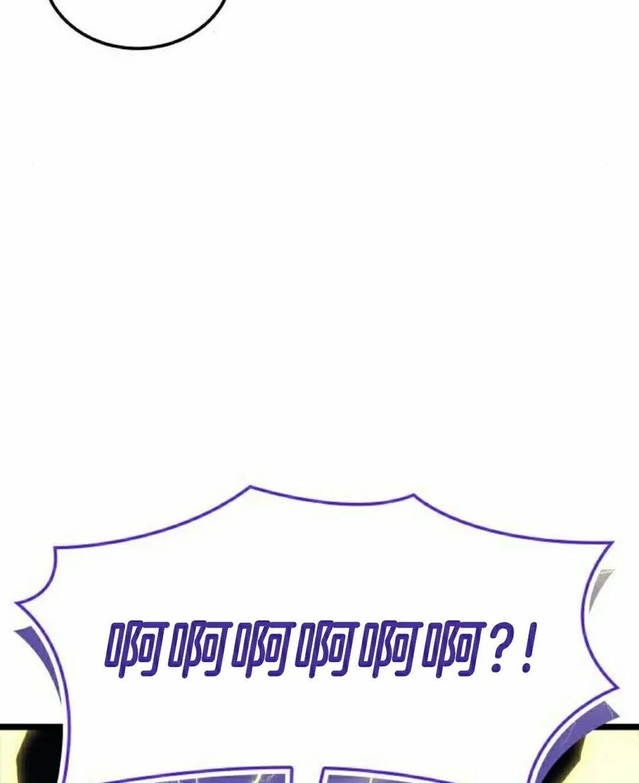 《一个人的游戏霸主》第14集 第118页