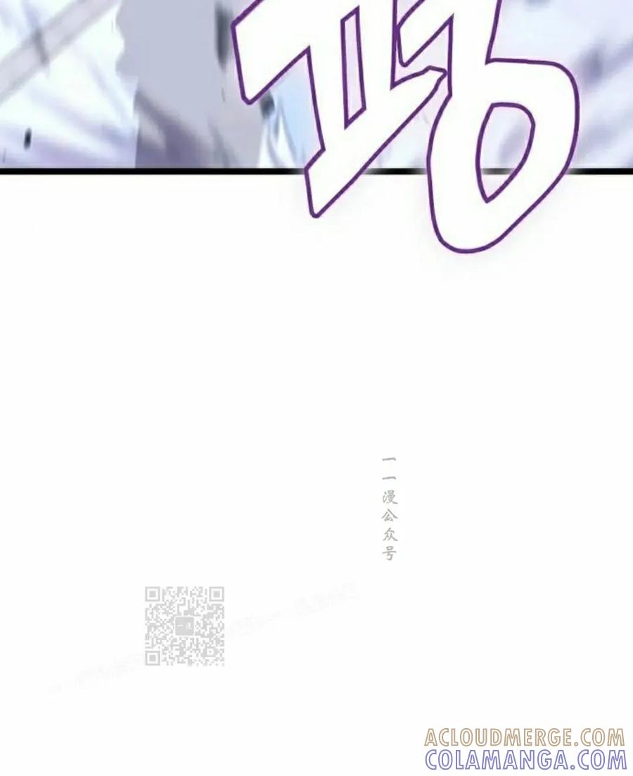 《一个人的游戏霸主》第14集 第113页