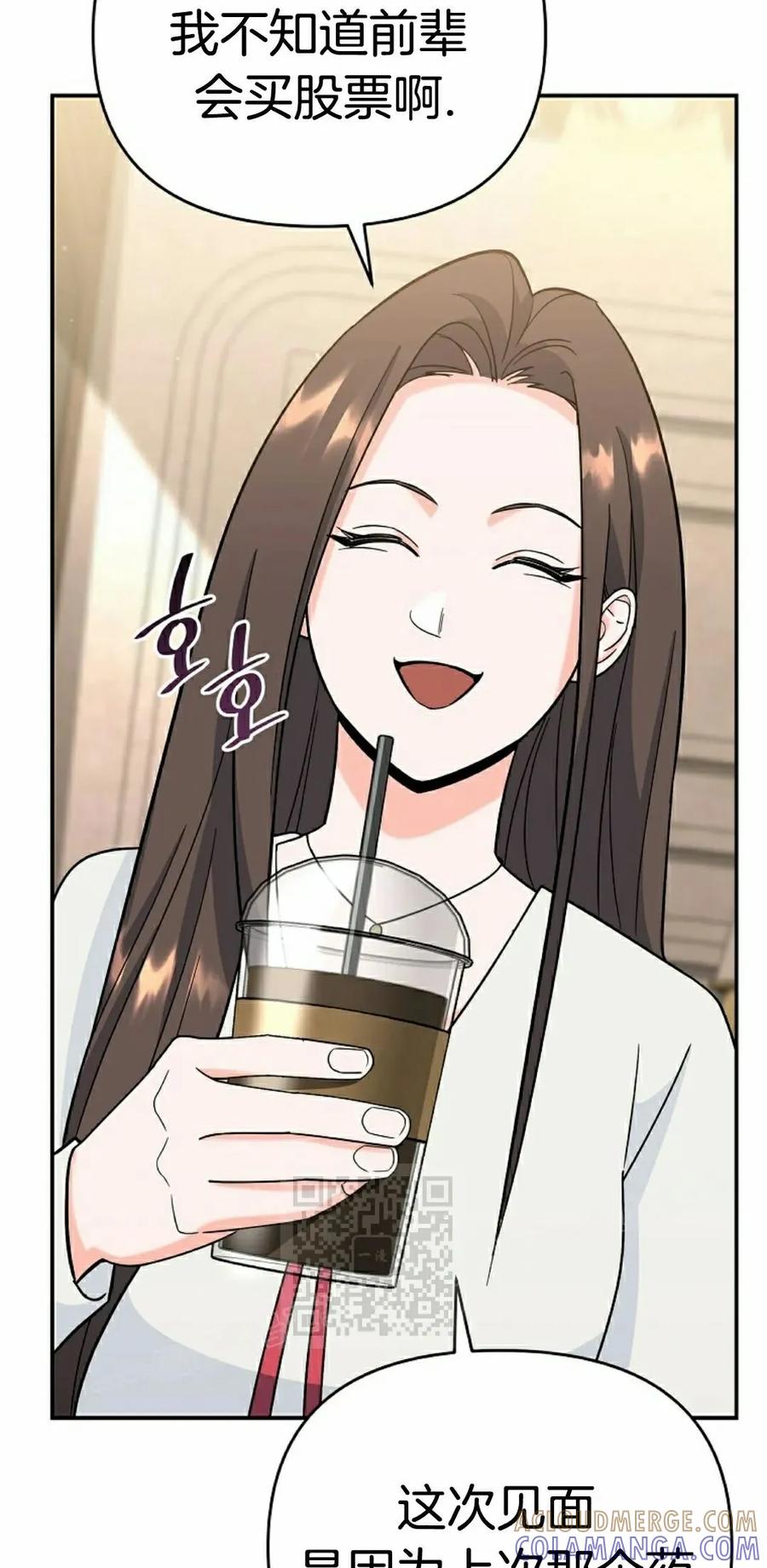 《学院的剑术教师》第14集 第113页