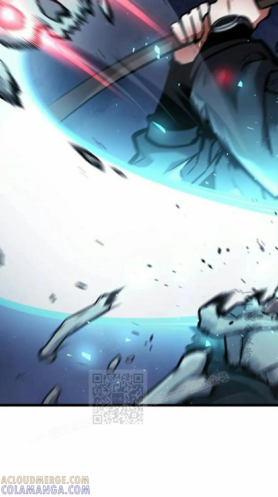 《一个人的游戏霸主》第14集 第33页