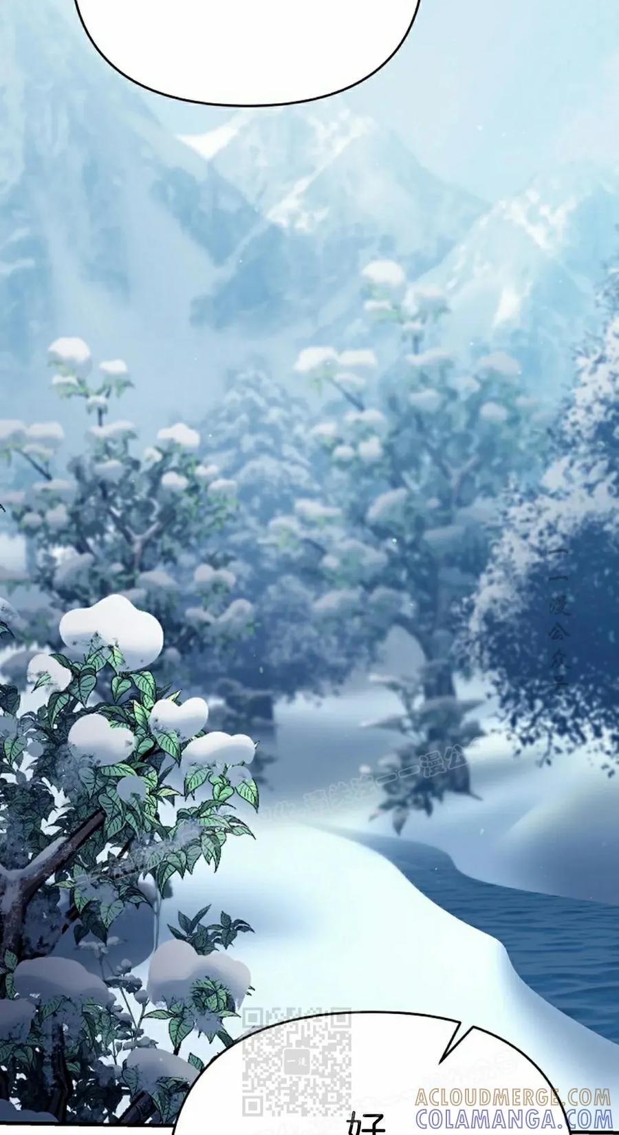 《学院的剑术教师》第14集 第109页