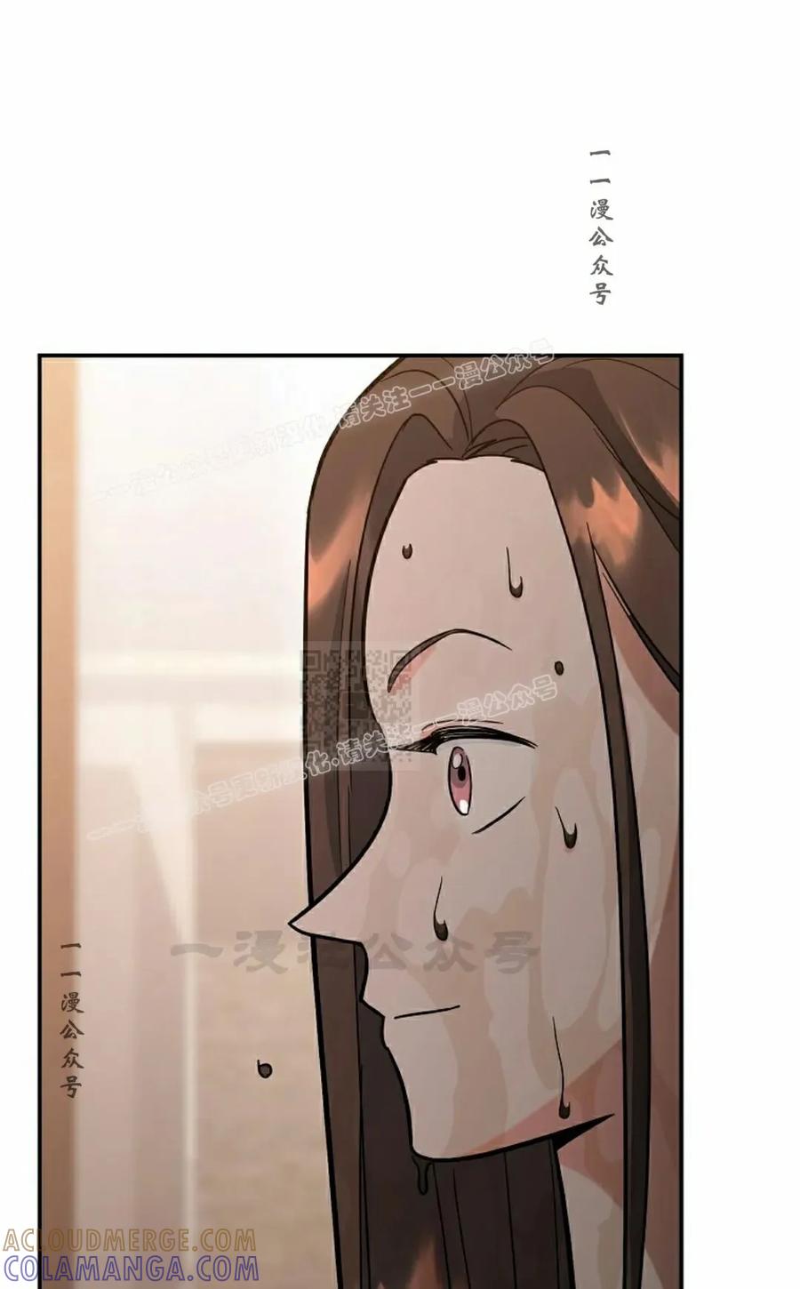 《学院的剑术教师》第14集 第137页