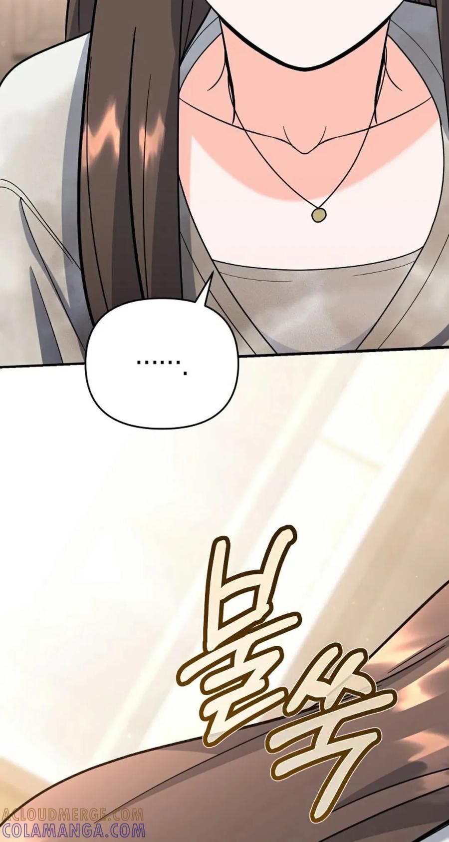 《学院的剑术教师》第15集 第37页