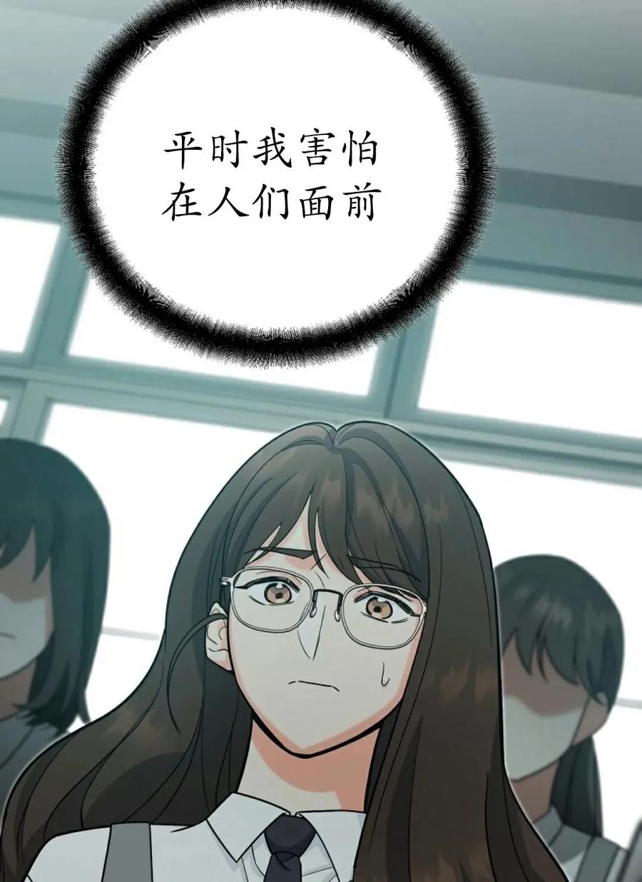 《学院的剑术教师》第15集 第64页