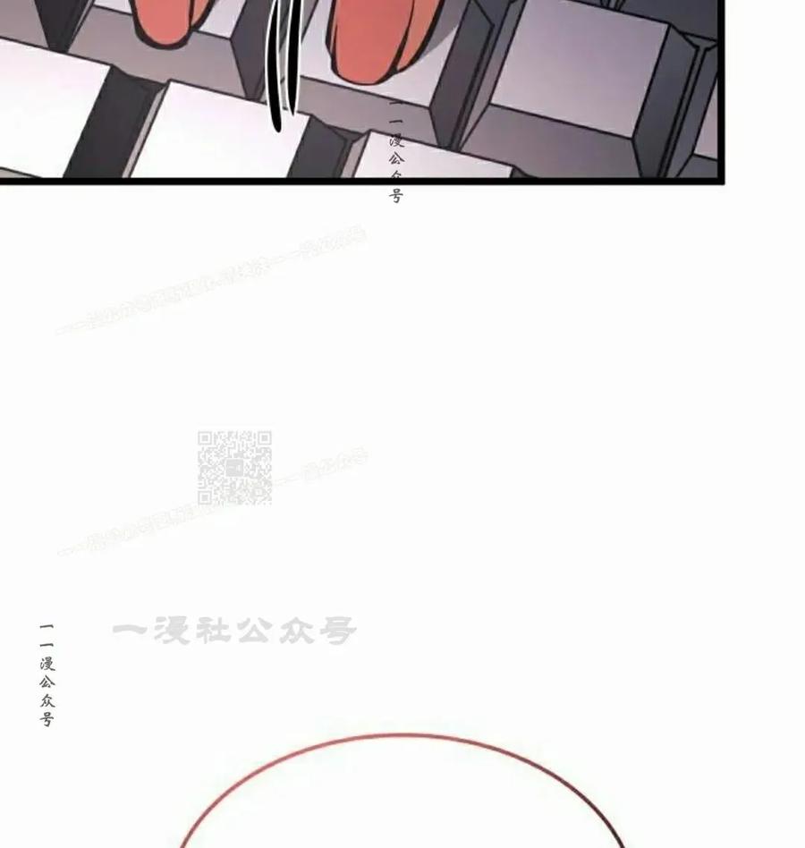 《一个人的游戏霸主》第15集 第156页