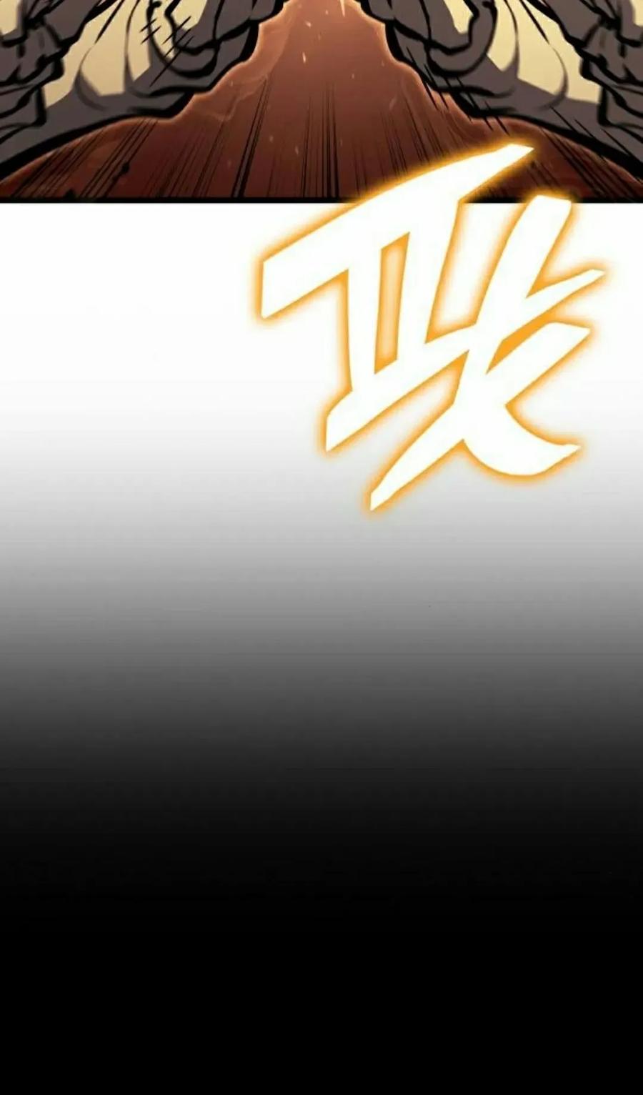 《一个人的游戏霸主》第15集 第54页