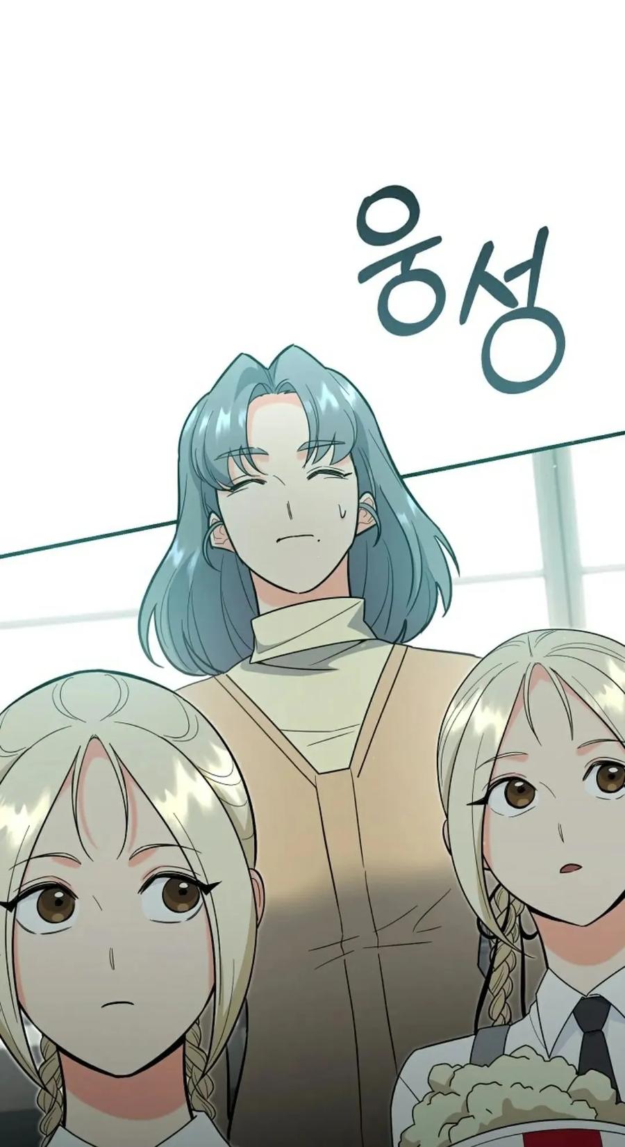 《学院的剑术教师》第15集 第48页