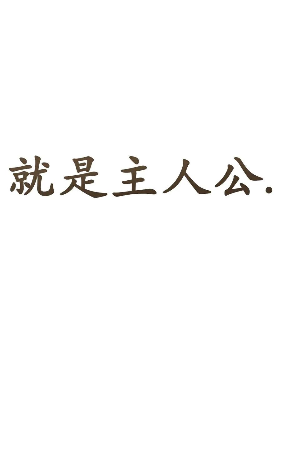 《学院的剑术教师》第15集 第8页