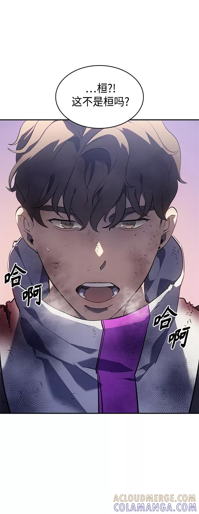 《7FATES： CHAKHO》第14集 第70页