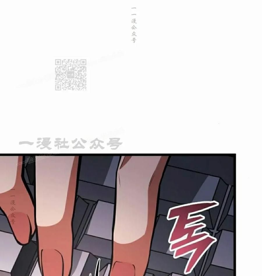 《一个人的游戏霸主》第15集 第155页
