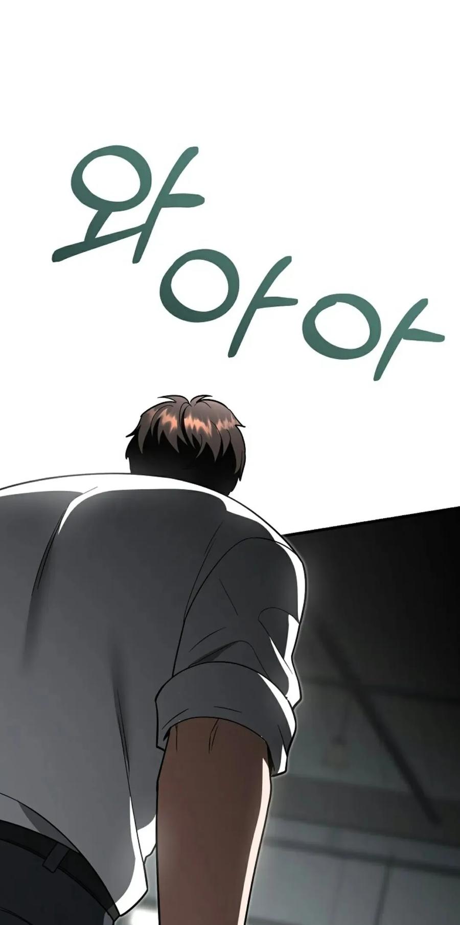 《学院的剑术教师》第15集 第104页