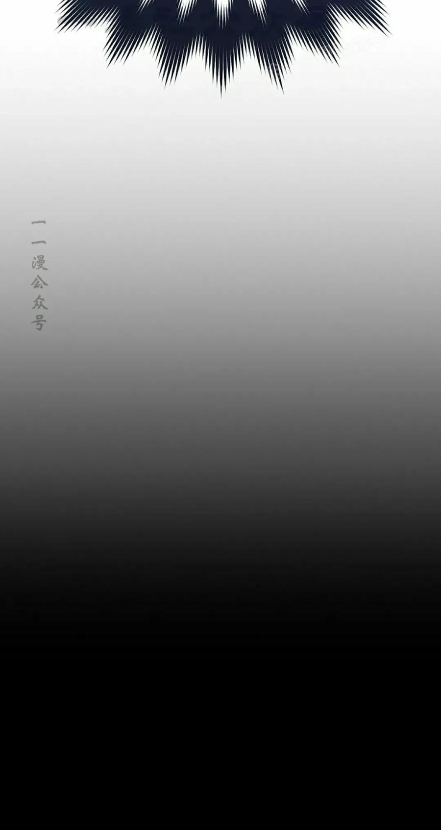 《学院的剑术教师》第16集 第14页
