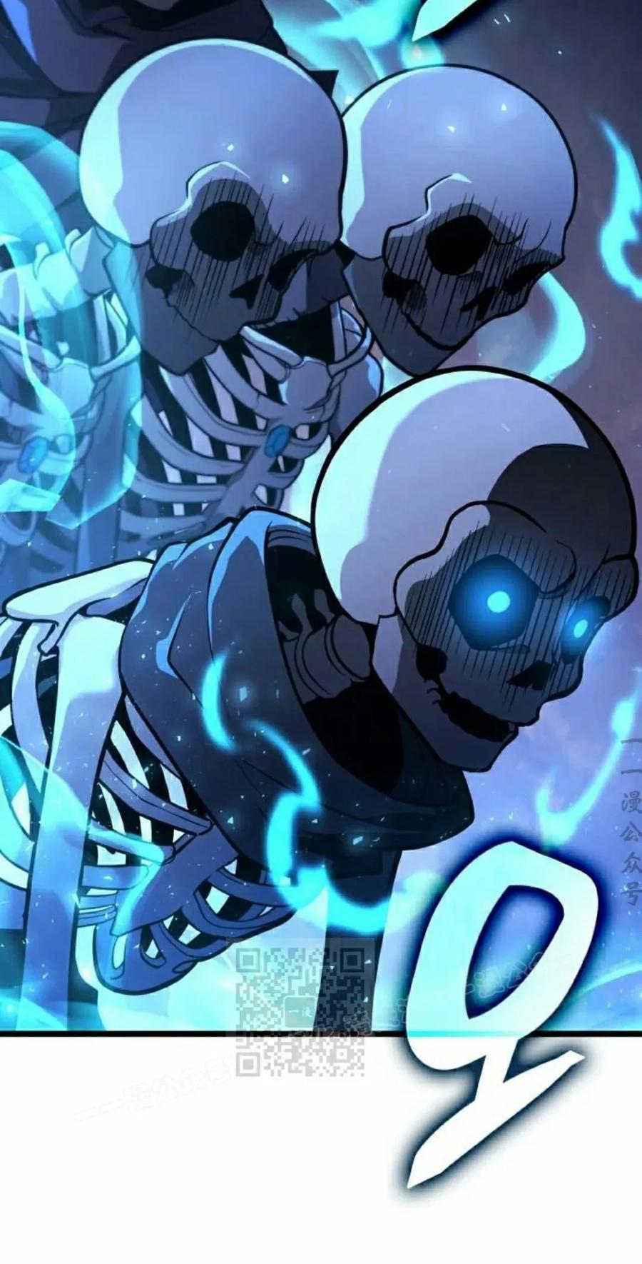 《一个人的游戏霸主》第16集 第83页