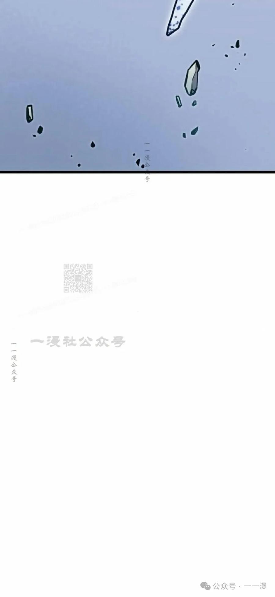《一个人的游戏霸主》第3集 第35页