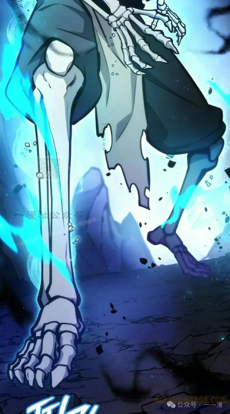 《一个人的游戏霸主》第3集 第7页