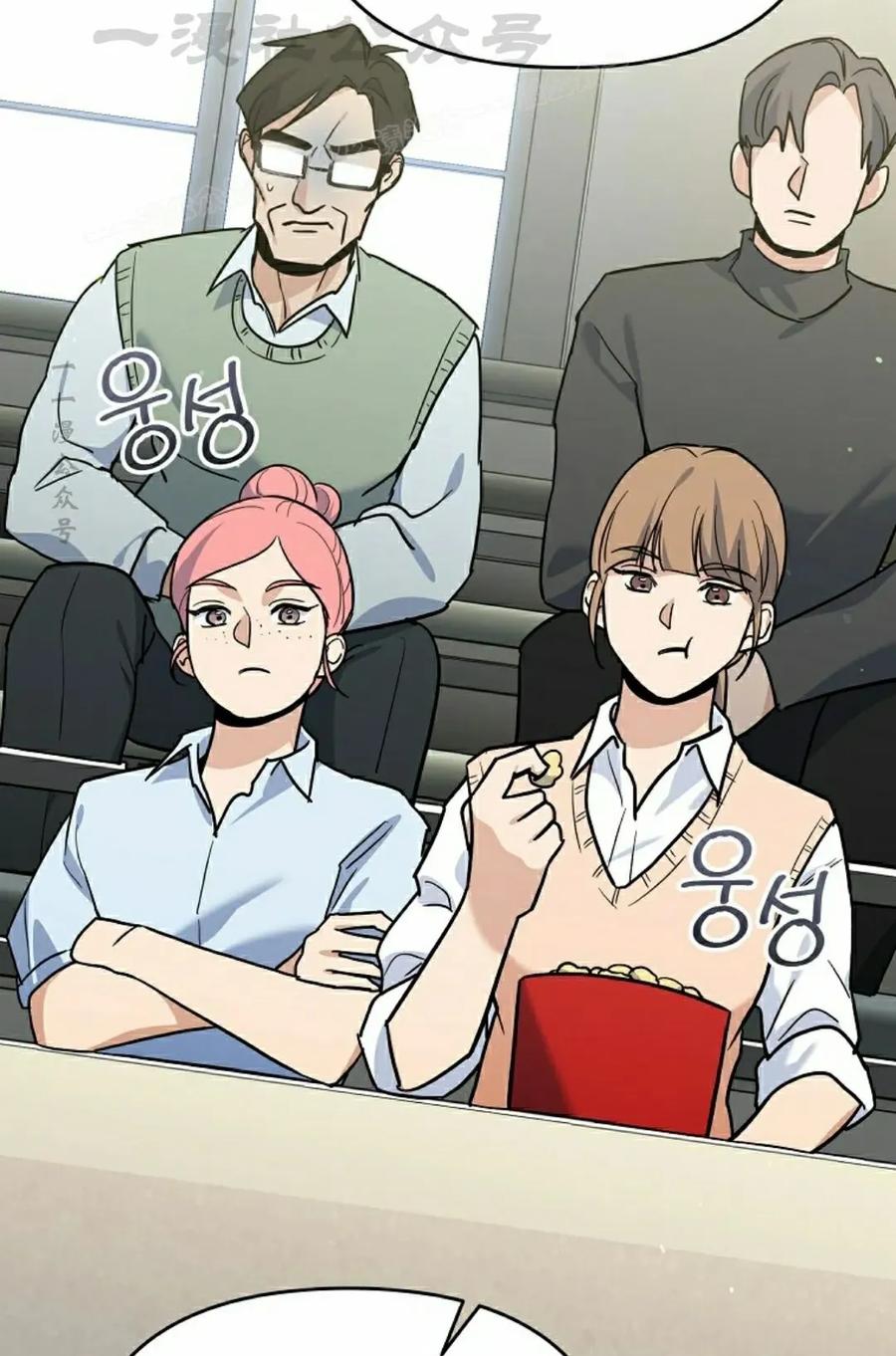 《学院的剑术教师》第3集 第164页