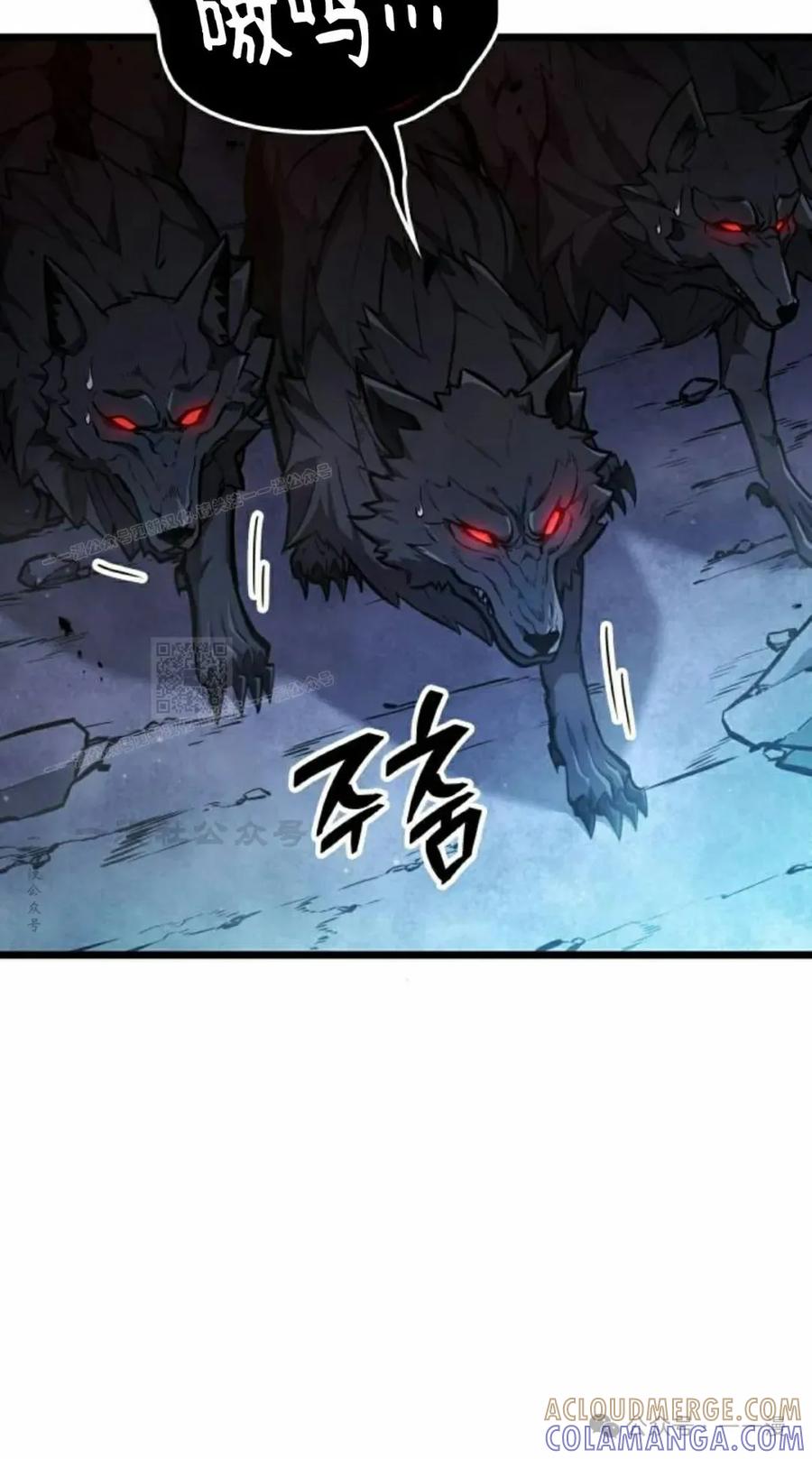 《一个人的游戏霸主》第3集 第10页