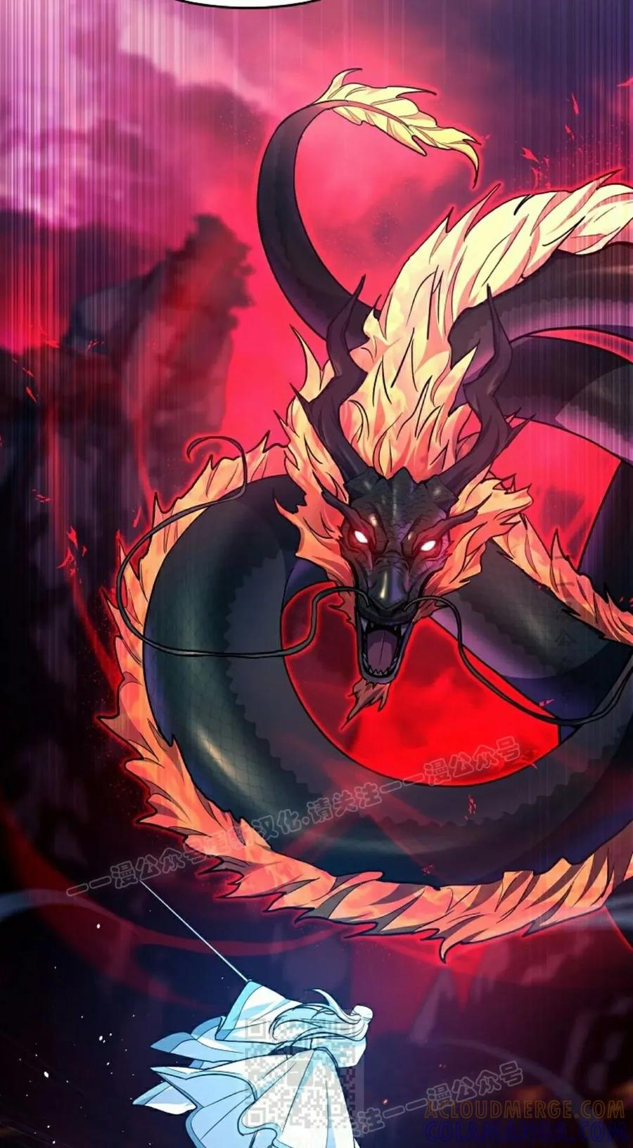《学院的剑术教师》第3集 第109页